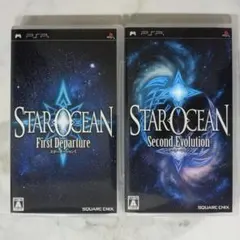 【PSP】スターオーシャン 2本セット