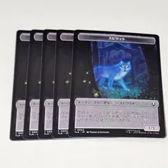 2026年最新】mtgトークンの人気アイテム - メルカリ