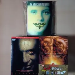2026年最新】レッド・ドラゴン レクター博士の沈黙 [dvd]の人気