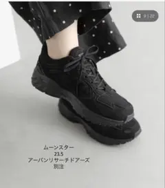 『別注』MOONSTAR×DOORS　STUDEN ムーンスター　黒　810sのサムネイル