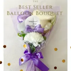 トリプル　ハート　バルーン　ブーケ