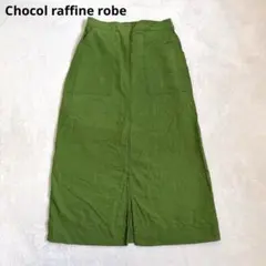 Chocol raffine robeリネン混 ロング タイトスカート グリーン