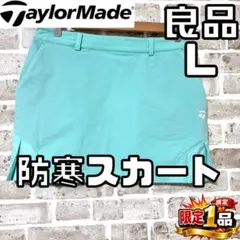 早い者勝ち✨ テーラーメイド レディース スカート Lサイズ 水色 ブルー系