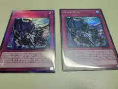 霆王の閃光 ドミナススパーク UL＆シークレット おまけ付き