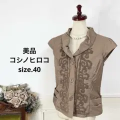 5美品　コシノヒロコ　エレガンス　ブラウス