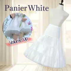 パニエ ホワイト ロング ロリータ 調整可能 ワイヤー無し ゴム コスプレ
