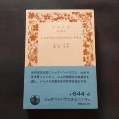 Item thumbnail for item 0e2f04ea-b7b0-413a-bc79-3fc729f1f899