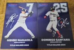 プロ野球チップス 東京ヤクルトスワローズ 長岡秀樹 サンタナ 2枚セット