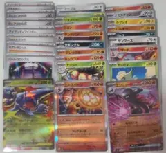 メガヘラクレス、エンニュート×２、エースバーン等　ポケカ２８枚セット