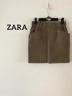 【ZARA】ミニスカート　フェイクレザー　S　ブラウン
