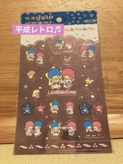 サンリオ リトルツインスターズ キキララ シール レトロ 平成 2000年製