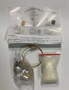 【正規品】うちの子のけだまだま 三毛猫