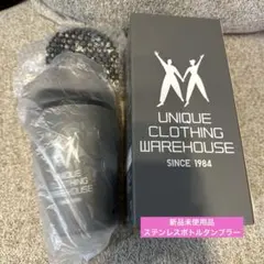 ユニクロ感謝祭ノベルティ　タンブラーグレー　ステンレスボトルUNIQLO 非売品