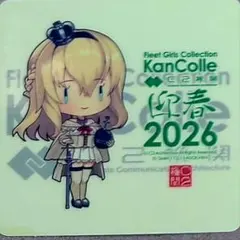 Item thumbnail for item 04c56e90-c4b5-4aa7-8fbb-7b0cc1bd156e