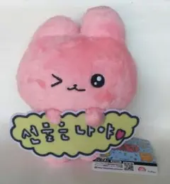 チェゴシム ぬいぐるみ