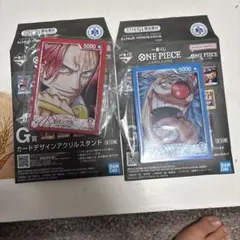 一番くじ　ワンピース　カードゲーム　G賞　アクリルスタンド　シャンクス　 バギー
