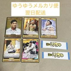 Aぇ! group ヘアクリップ カードゲーム　草間リチャード敬太