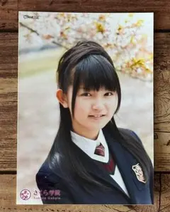 2026年最新】中元 すず香の人気アイテム - メルカリ