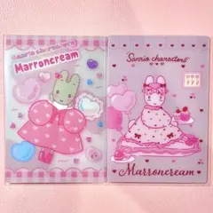 サンリオキャラクターズ ウエハース マロンクリーム 2枚セット