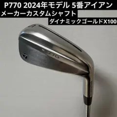 2025年最新】P770の人気アイテム - メルカリ