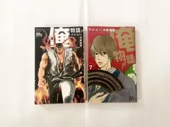 Item thumbnail for item 04708cd0-32f9-4b83-9916-b83ce4e98a7a