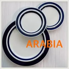 ARABIA アラビア　Anemoneアネモネ プレート3枚セット　訳ありのサムネイル