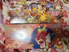 ポケモンカード スペシャルBOX トウホク ヒロシマ 未開封 シュリンク付き