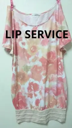 LIP SERVICE チュニック ワンピ