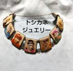 トシカネ(俊兼)ジュエリー カフス 俊兼刻印有り プードル トシカネ(俊兼)ジュエリー カフス 俊兼刻印有り プードル