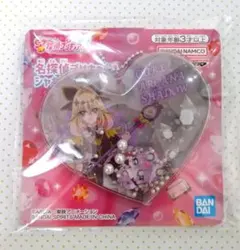 名探偵プリキュア！ キュアアルカナ・シャドウ　 シャカシャカチャーム