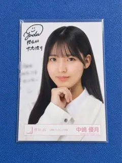 櫻坂46 増本綺良 直筆サイン 秘蔵生写真 櫻坂46 増本綺良 直筆サイン入り 秘蔵生写真 - メルカリ