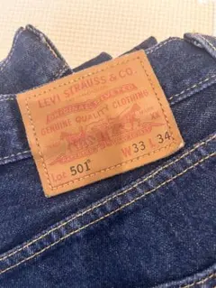 GW割Levi's 501 USA製 522 エルパソ工場 W34 【90s】 - メルカリ