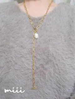 アレルギー対応♥️マテリアルY字ロングネックレス　淡水パール