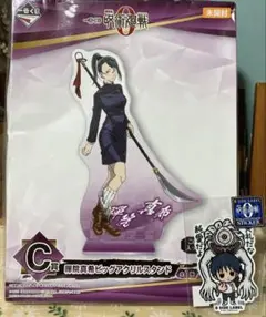 呪術廻戦　アクリルスタンド