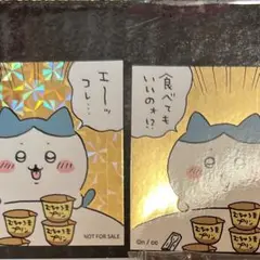 楽一番公式アカウント07様
