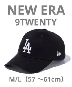 NEW ERA ニューエラ 9TWENTY ドジャース　ブラック　黒　MLB