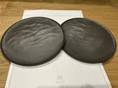 ダークグレー皿2枚セット