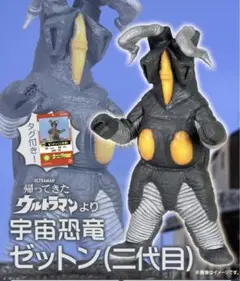 2026年最新】ゼットン 二代目の人気アイテム - メルカリ