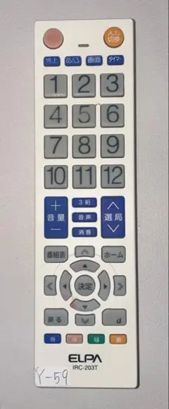 ELPA IRC-202T(BK) シンプルTVリモコン - メルカリ