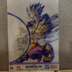 ドラゴンボール 一番くじセット