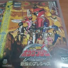 2026年最新】ボウケンジャー ジャケットの人気アイテム - メルカリ