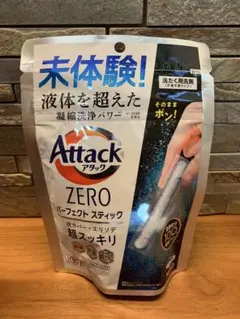 ハート様 リクエスト 3点 まとめ商品