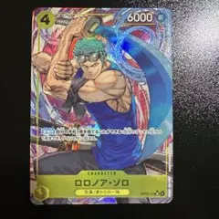 ワンピースカード　ロロノア・ゾロ　OP15　SR　パラレル