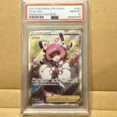 美品　クララ SR S5a 双璧のファイター　メルカリ便 美品 クララ SR S5a 双璧のファイター メルカリ便