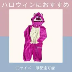 ベビー服 コスチューム