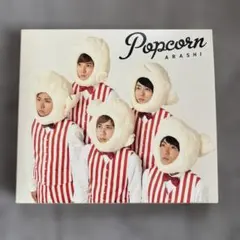嵐　Popcorn CD