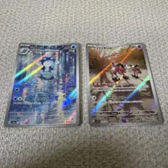 ポケモンカード 151 AR ニョロゾ ハクリュー 2枚セット - メルカリ