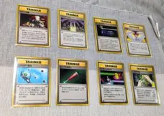 旧裏 マークなし　8枚セット TRAINERのサムネイル