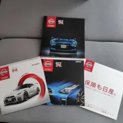 Nissan GT-R カタログのサムネイル