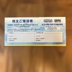 2026年最新】セントラルスポーツ株主優待券の人気アイテム - メルカリ